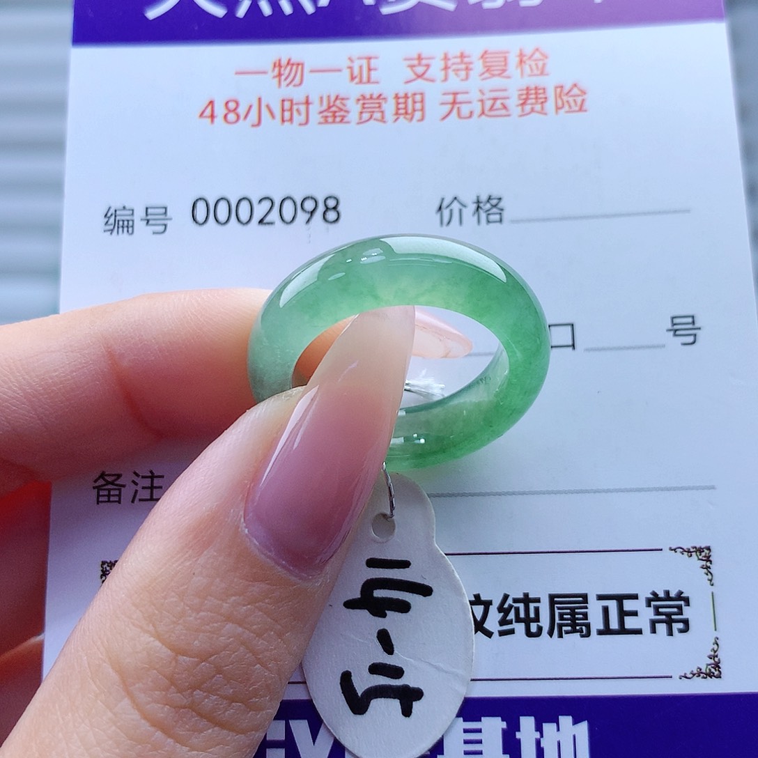 翡翠戒指未镶嵌缅甸