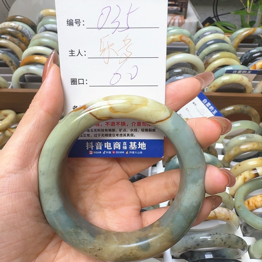 蛇纹石玉手镯合金乐**