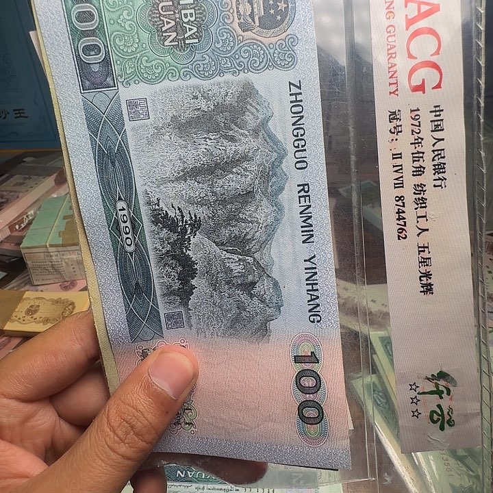 四版币一套一套一套