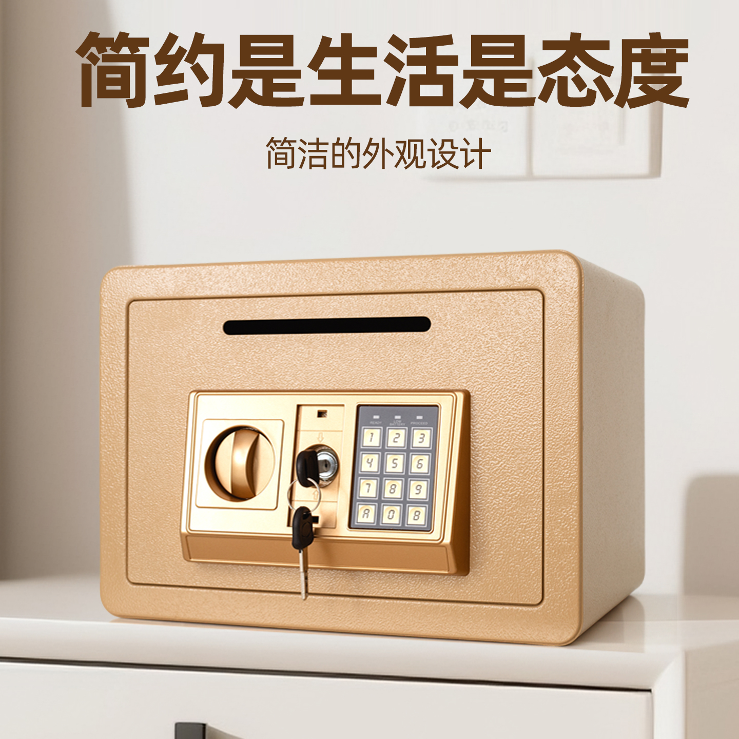 【工厂直销】家用保险箱投币式密码锁多型号存钱罐入柜入墙防撬防盗