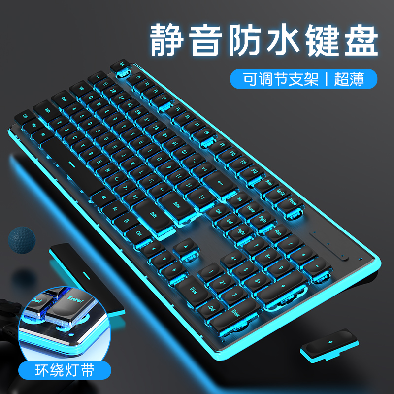 机械手感键盘有线金属薄膜办公打字无声静音防水游戏电竞usb电脑