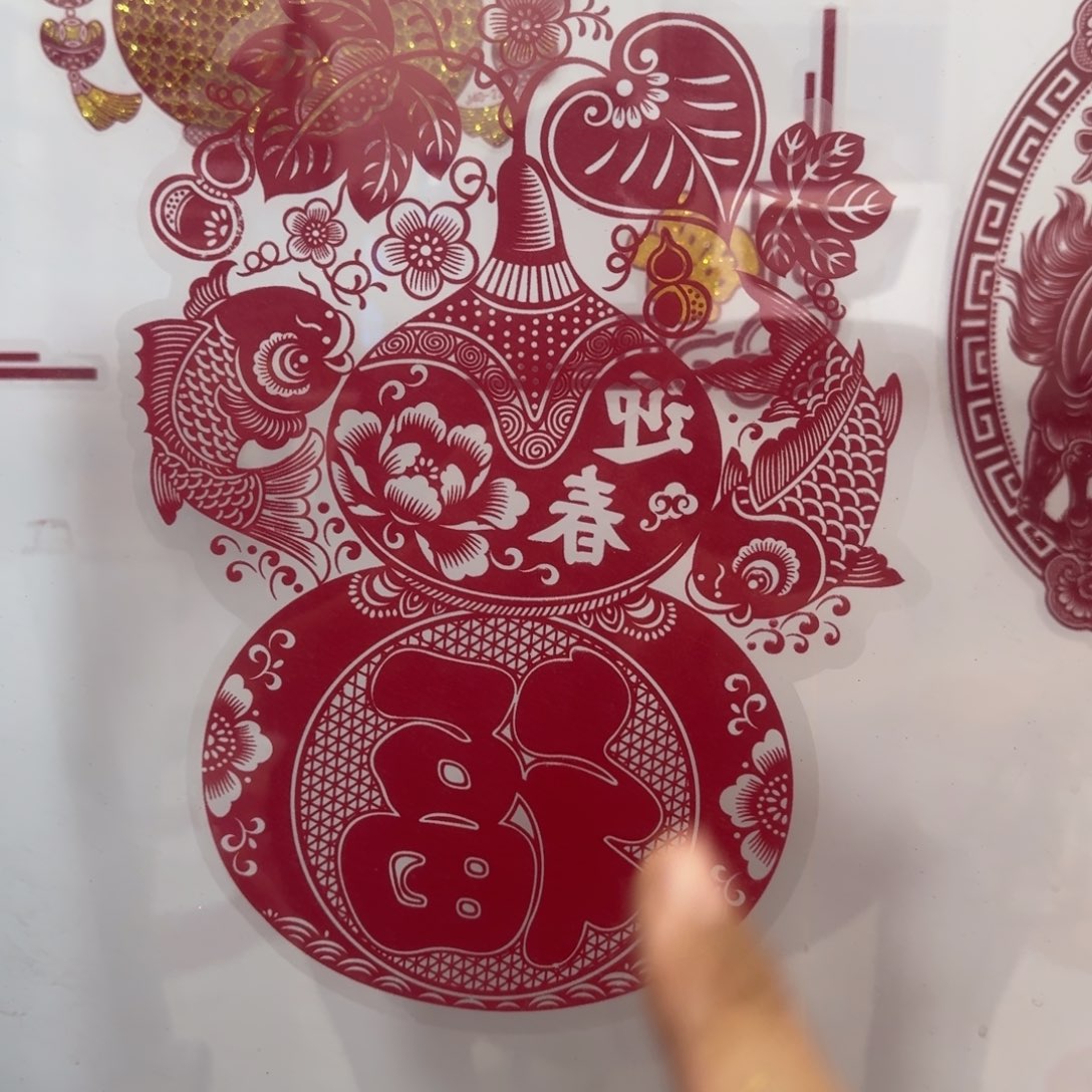 40植绒迎春接福对鱼葫芦窗花3对6张