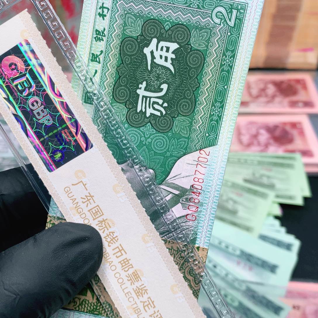 阿辉奇珍阁精选8002捆拆刀尾7701一刀带35张纤云