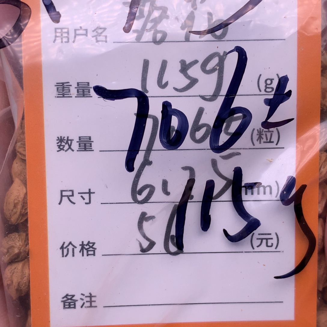 落***花热振柏香脖挂散籽