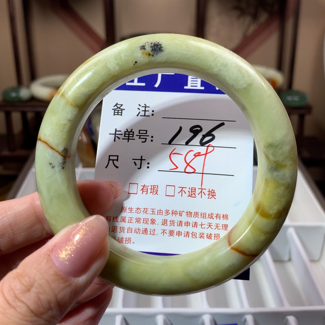 【闪购商品】蛇纹石玉手镯未镶嵌