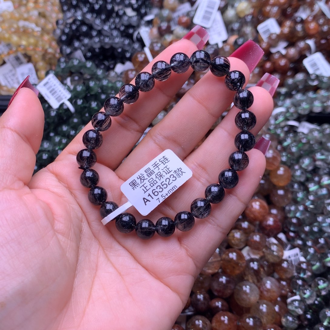 手链未镶嵌水晶手链