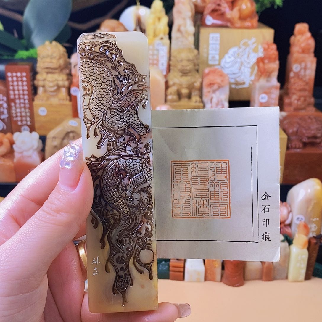 昌化石其他6753 手工篆刻作品