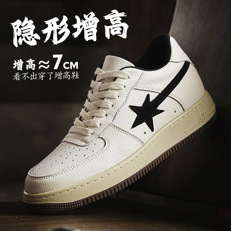 （WK叁金）专属小个子隐形增高鞋男7cm流星鞋内增高真皮百搭星星鞋