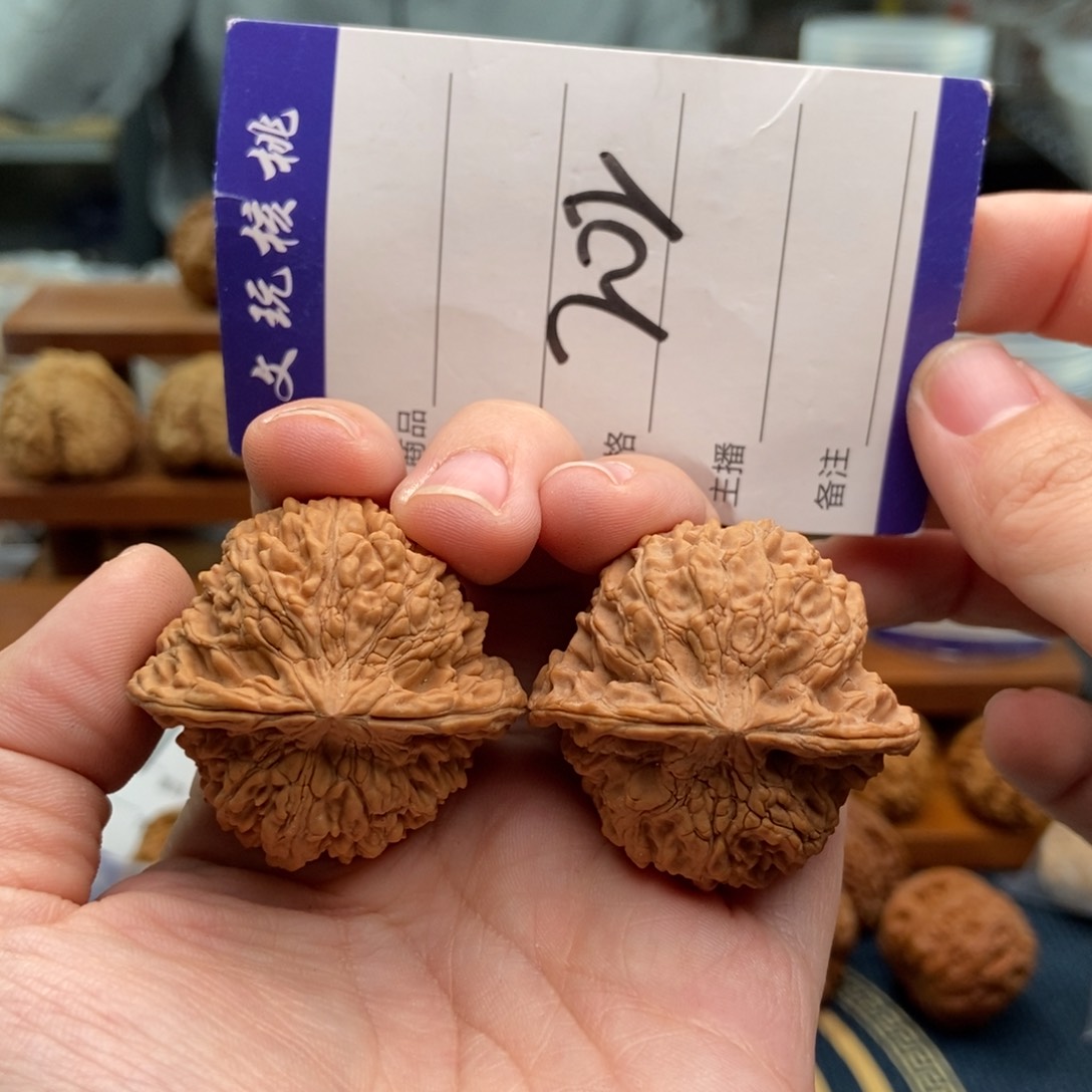 文玩核桃吊坠38满天星