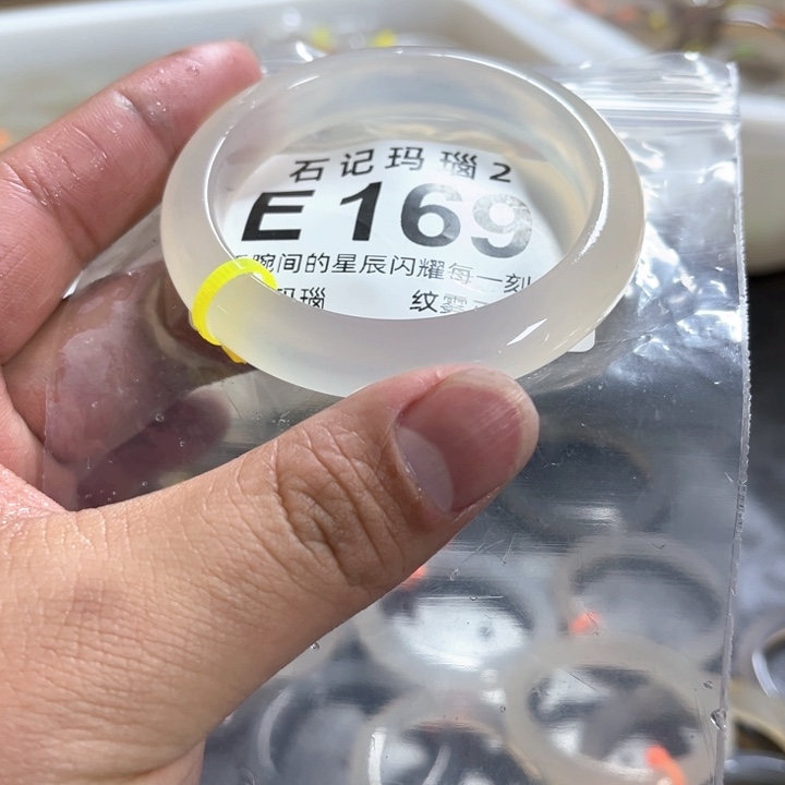 玛瑙/玉髓手镯未镶嵌54