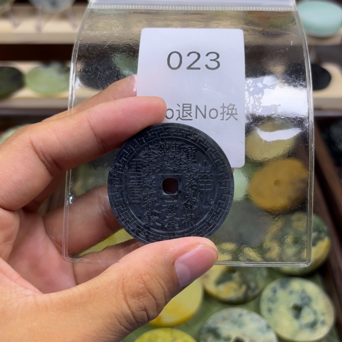 岫玉未镶嵌吊坠(不含链)