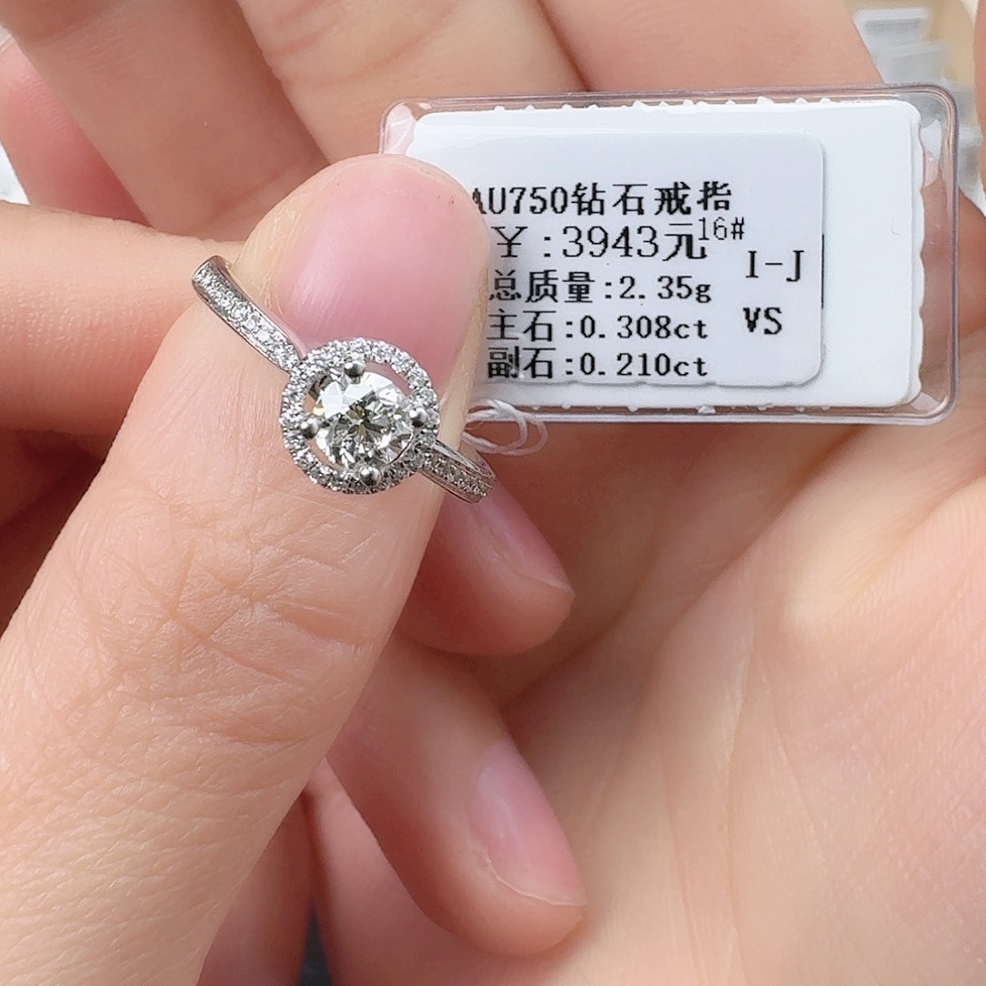 钻石戒指/指环18K金镶嵌