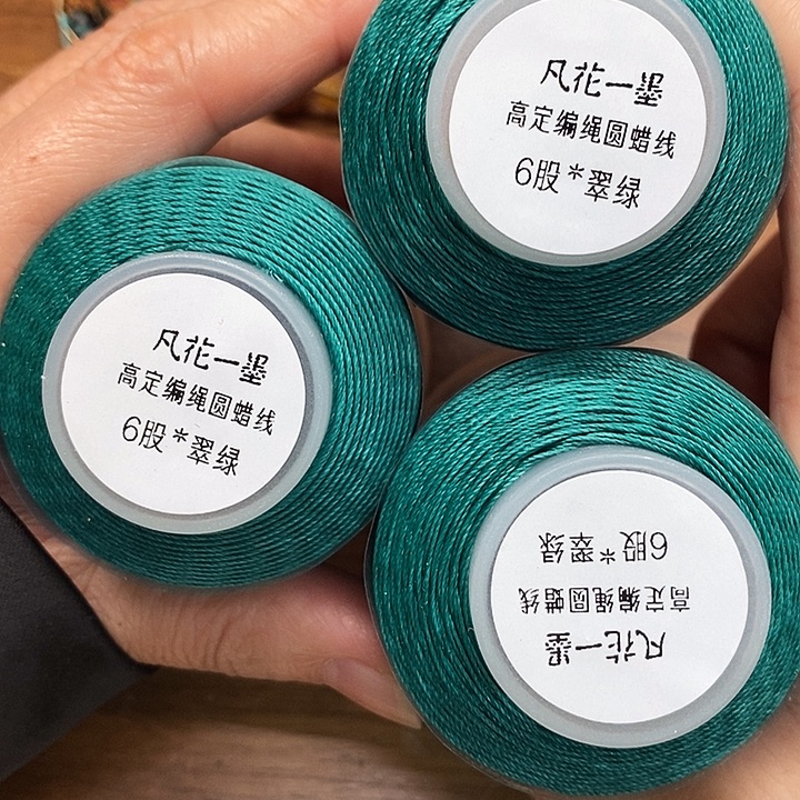 一墨手作编绳配件
