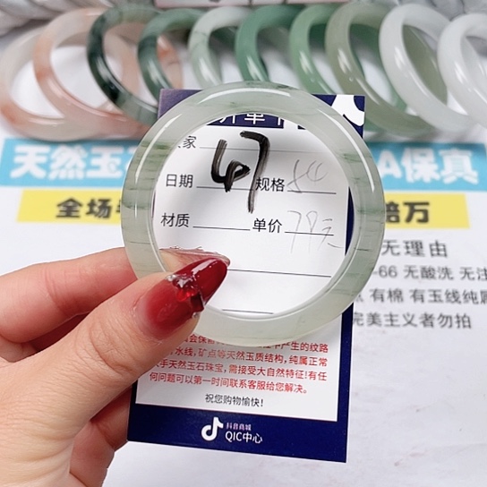 石英质玉手镯未镶嵌