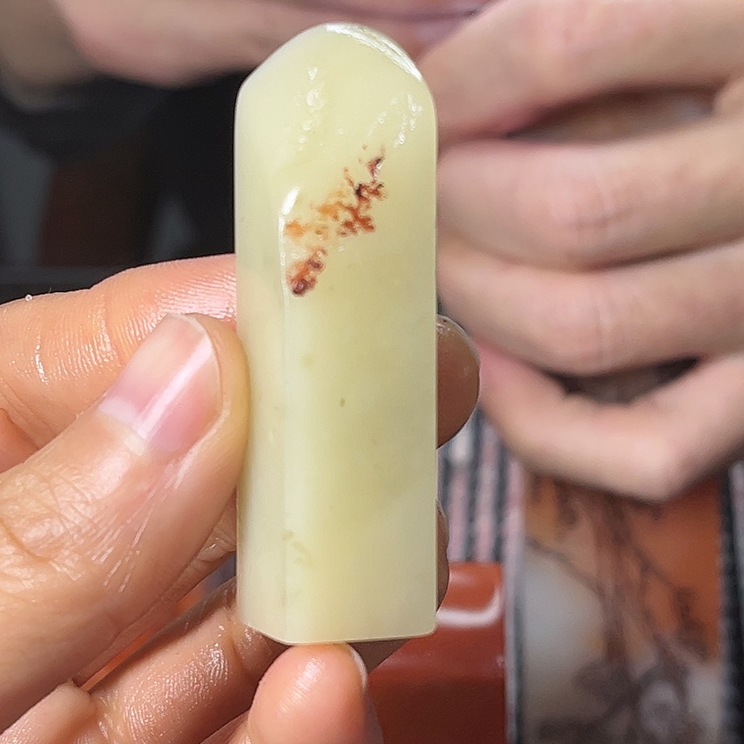 寿山石印石乐*这种现象很明显了