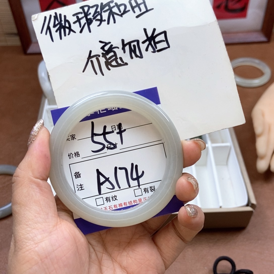 和田玉手镯手镯未镶嵌