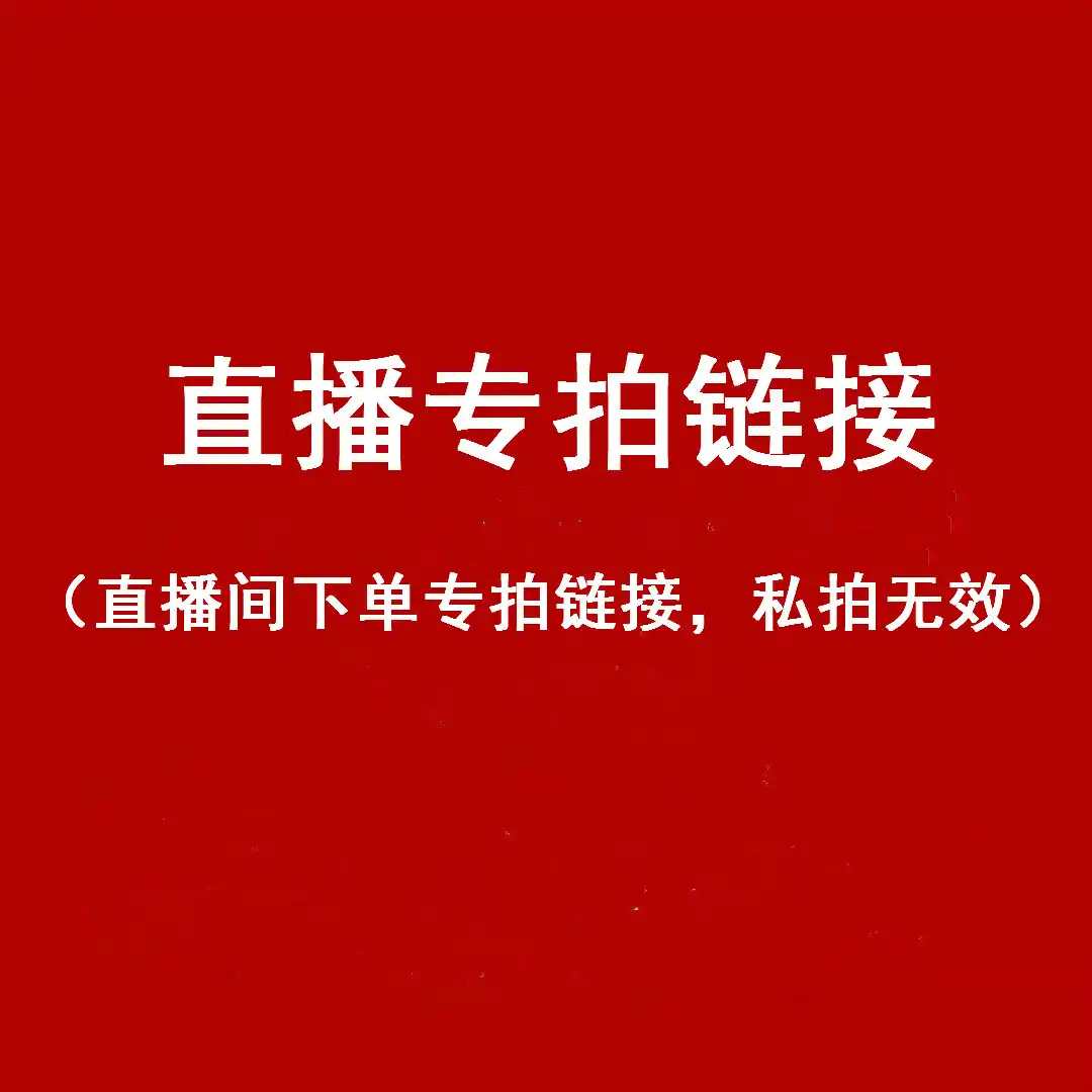 星月菩提桶珠改链接   勿拍