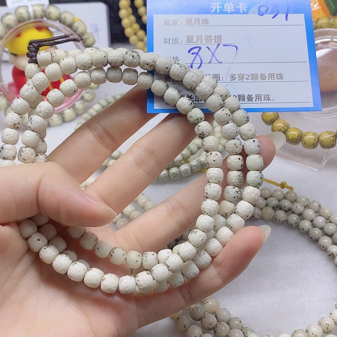 星月菩提吊坠D31(&,&(“)&)&&@@