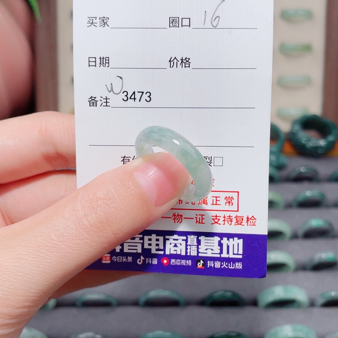 傻****翡翠未镶嵌戒指天然翡翠戒指W3473 