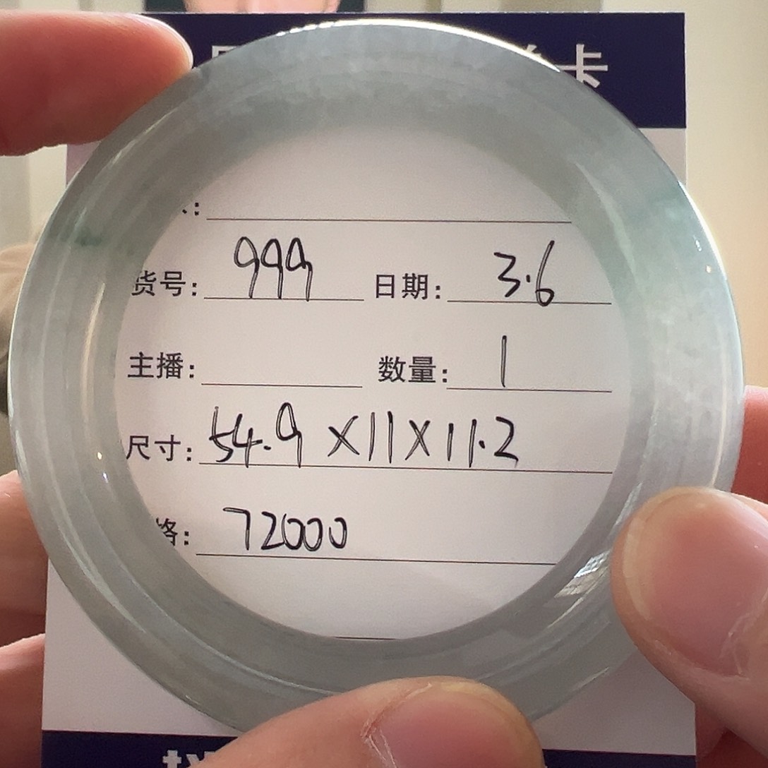 翡翠手镯未镶嵌天然翡翠手镯