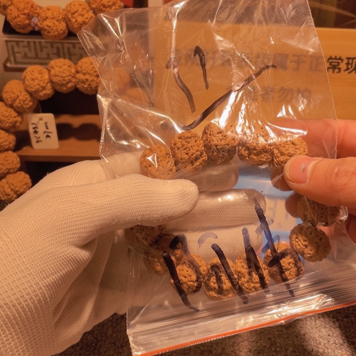 金刚菩提手串阿*这就是所谓