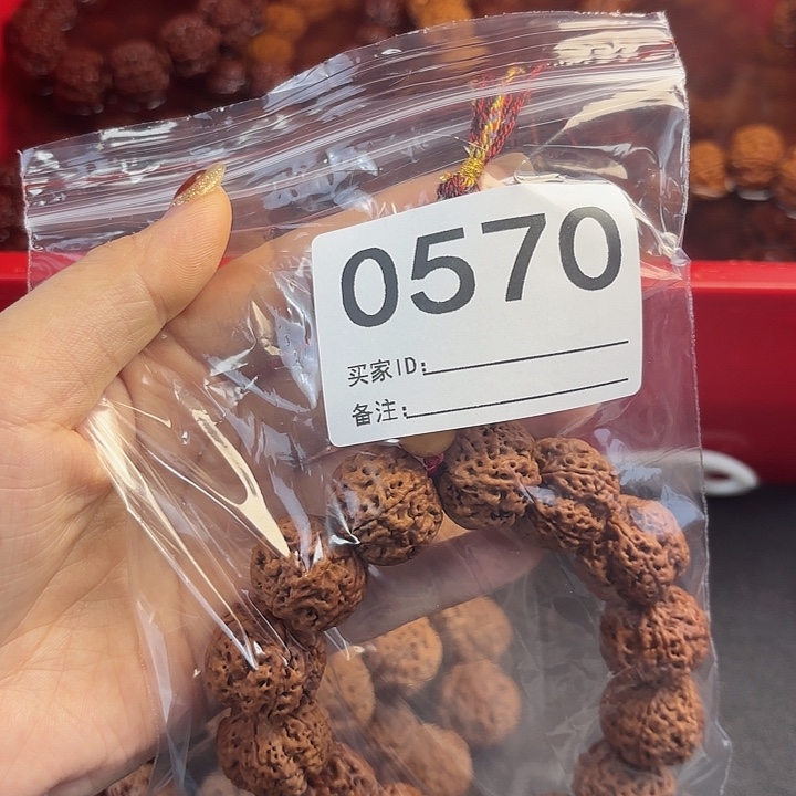 梼***乄手串金刚菩提00570