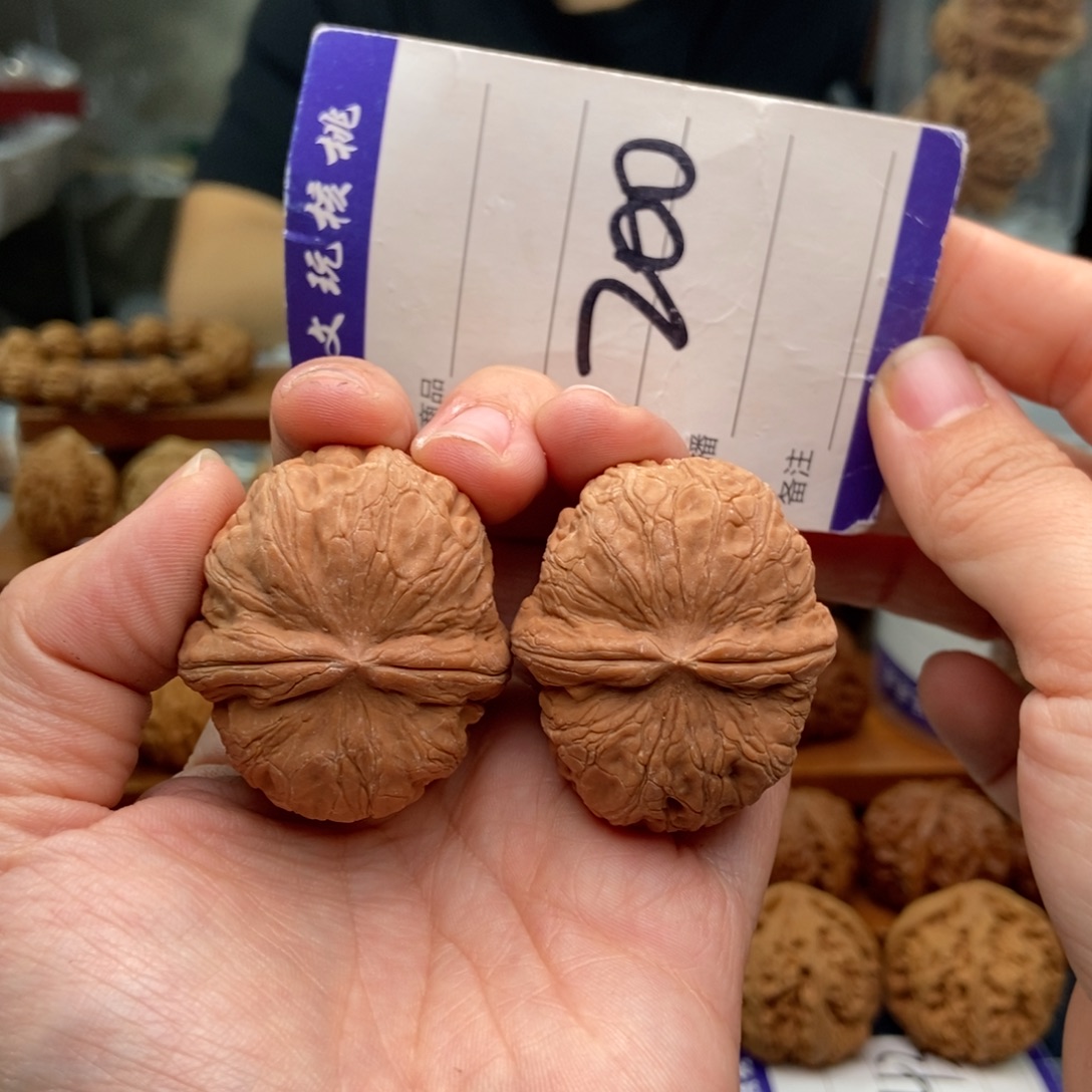 文玩核桃把件40元宝