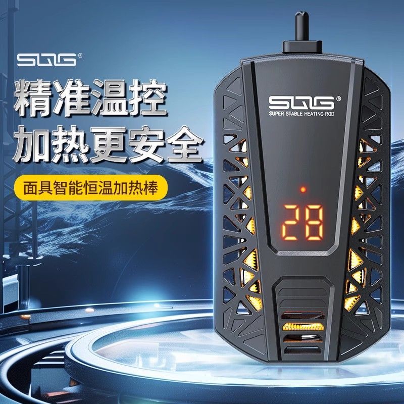 SQG鱼缸加热棒自动恒温加温棒乌龟缸低水位面具加热器小型温控器