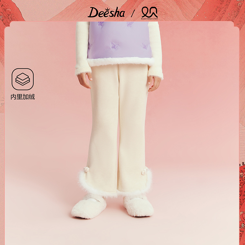 DEESHA/笛莎女童冬季新款中童女孩宝宝儿童加绒喇叭裤-R3255A406