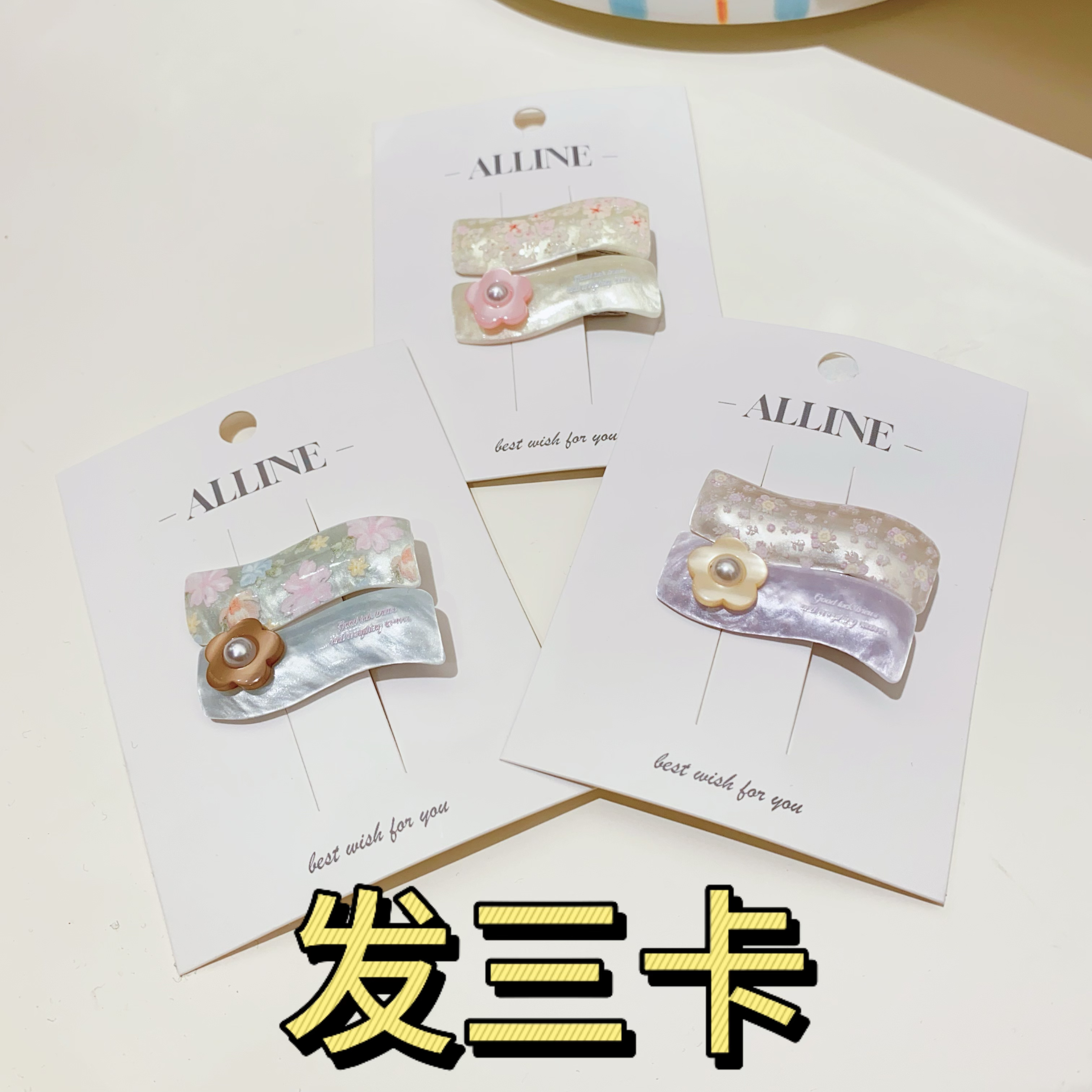 【HY-12243】发三卡 可爱女童儿童配饰发绳发饰