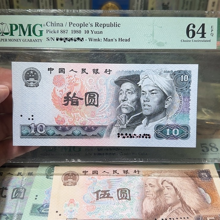 退市纸币如图0000000031