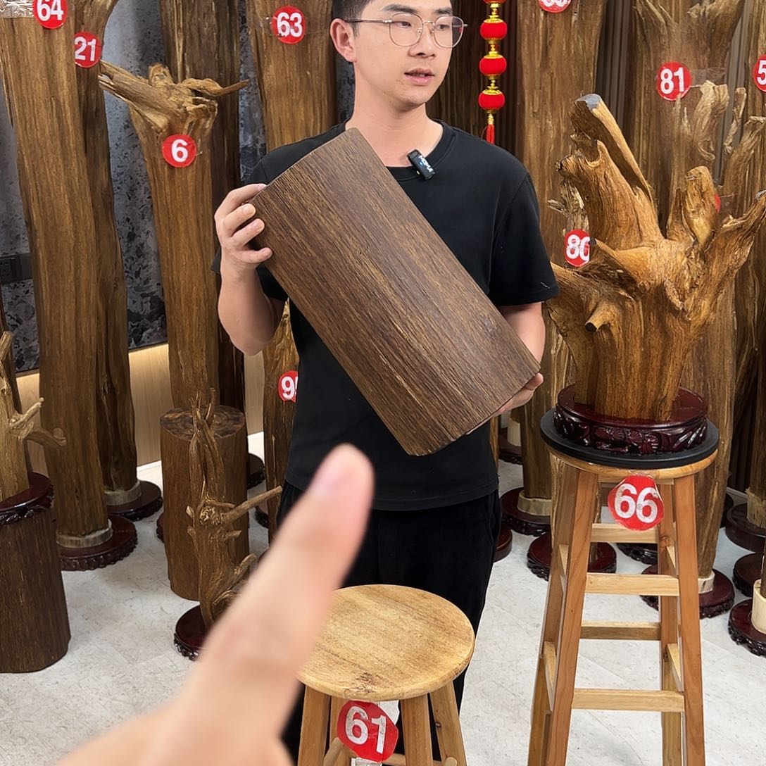 龍***海沉香沉香碎屑天然沉香