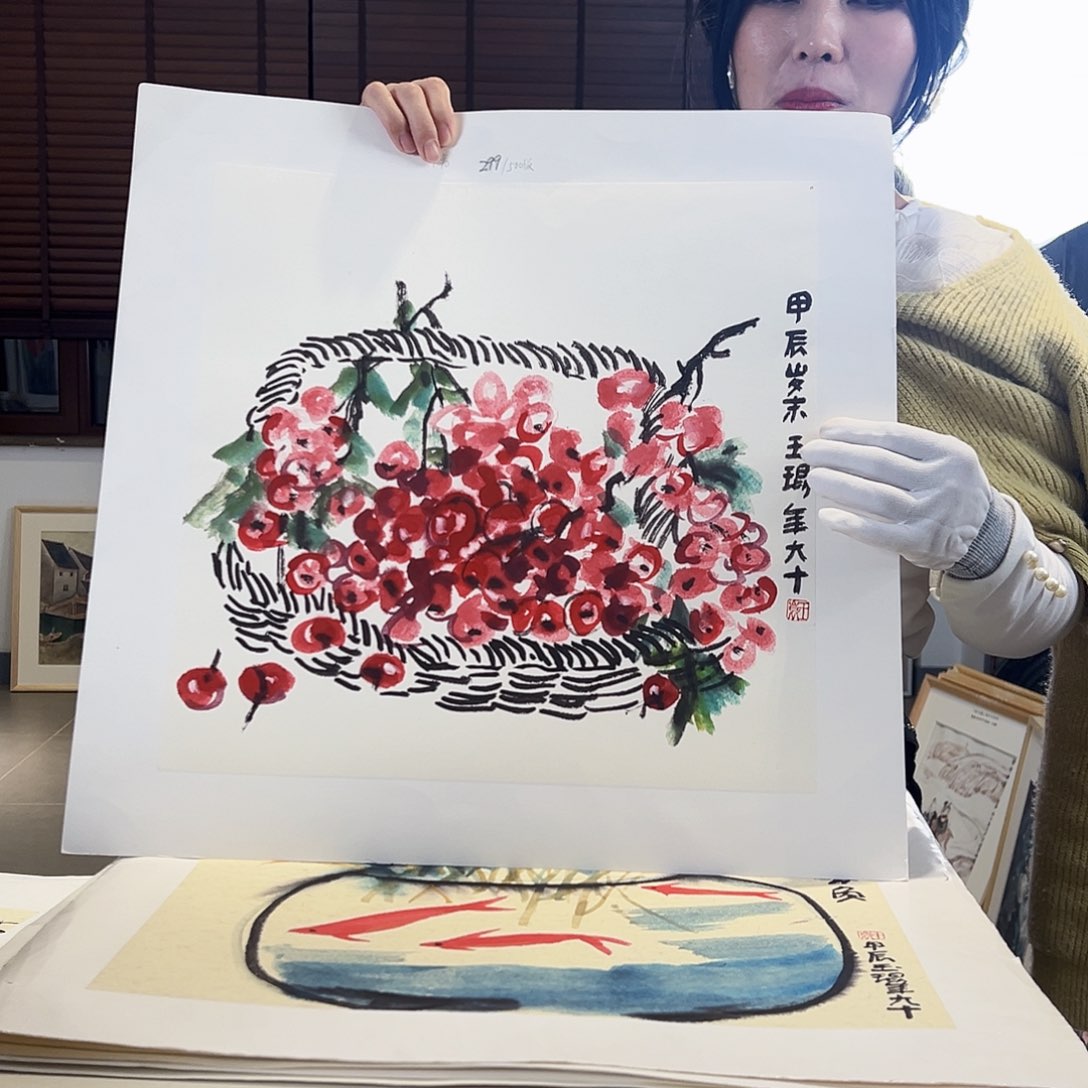 版画耿玉琨亲签限量版画s