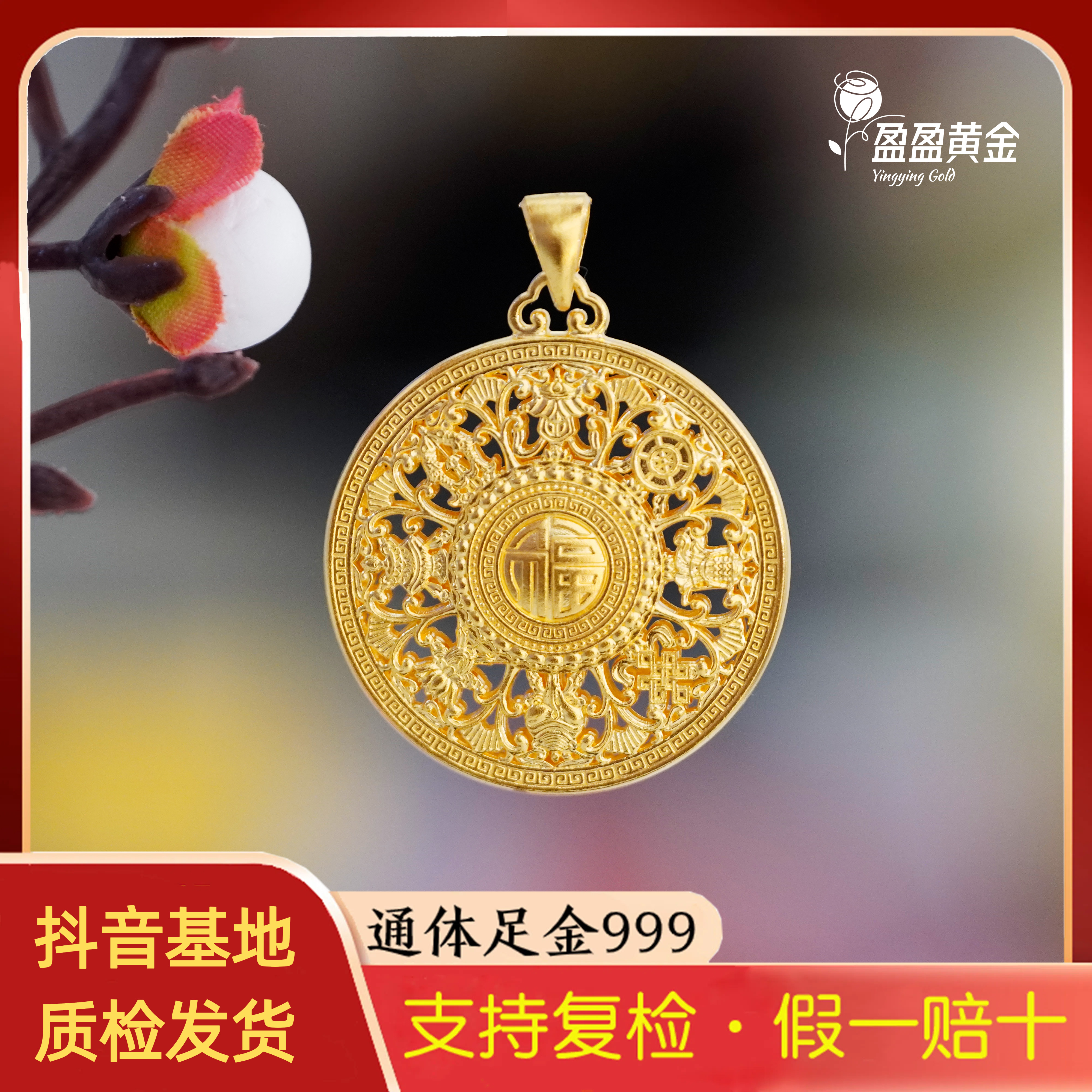 【足金999吊坠】平罗盘配绳编织古法手工传承黄金精美(不含链)