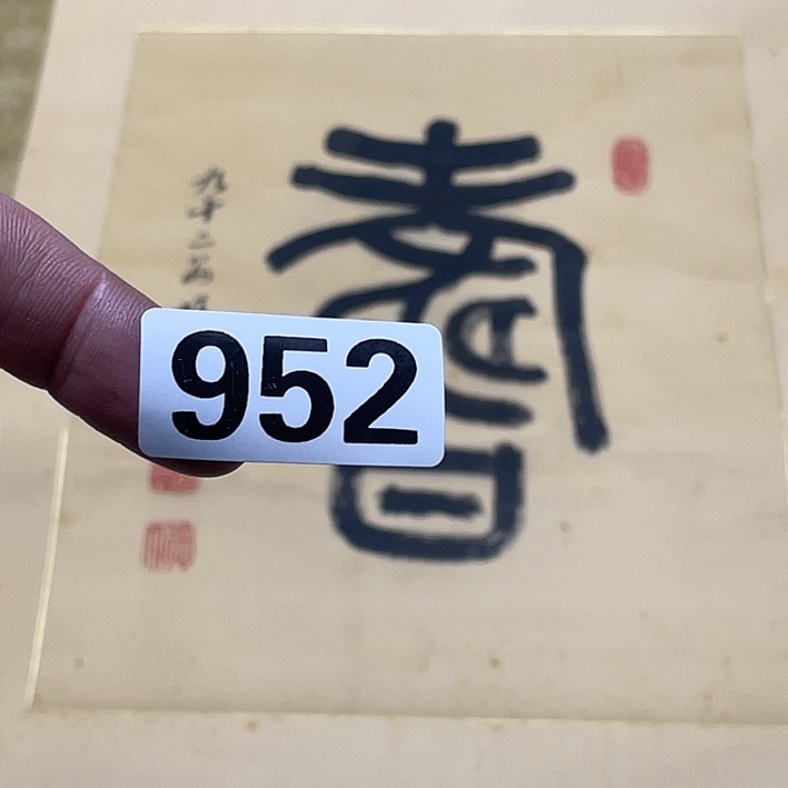 *****双层神清气爽神清气爽