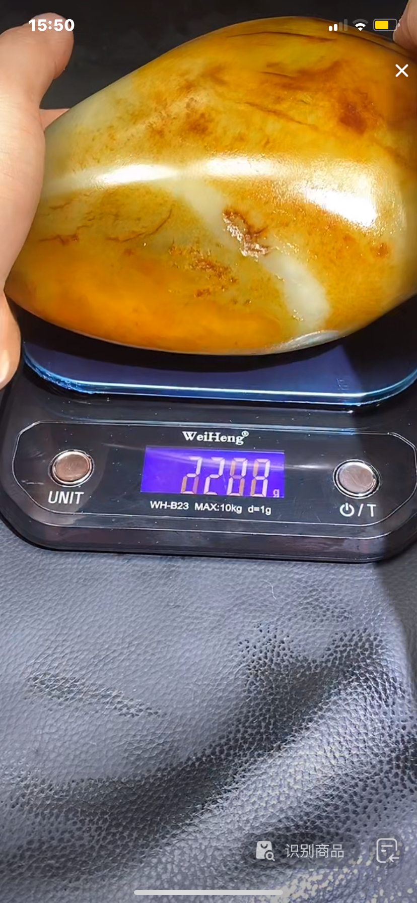 新疆和田籽石手把盆景