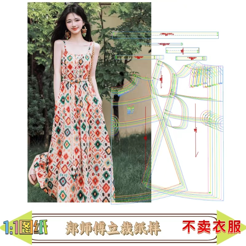 51130款缝纫纸样吊带大摆连衣裙纸样