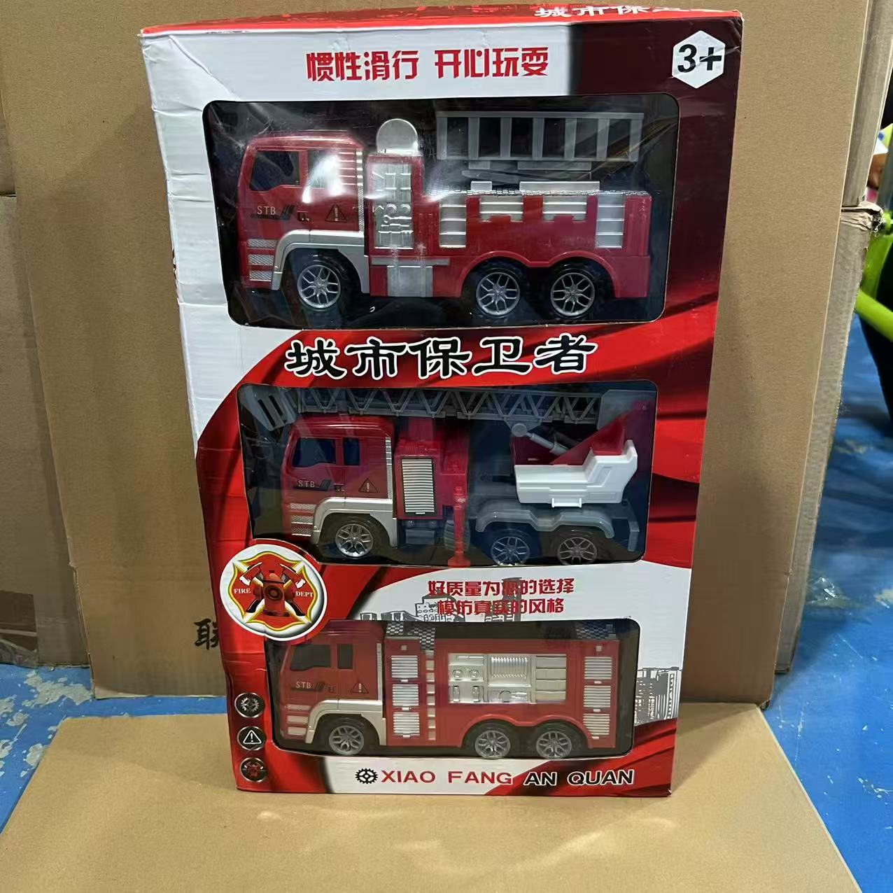 【福利】三只消防车益智玩具（电商盒）