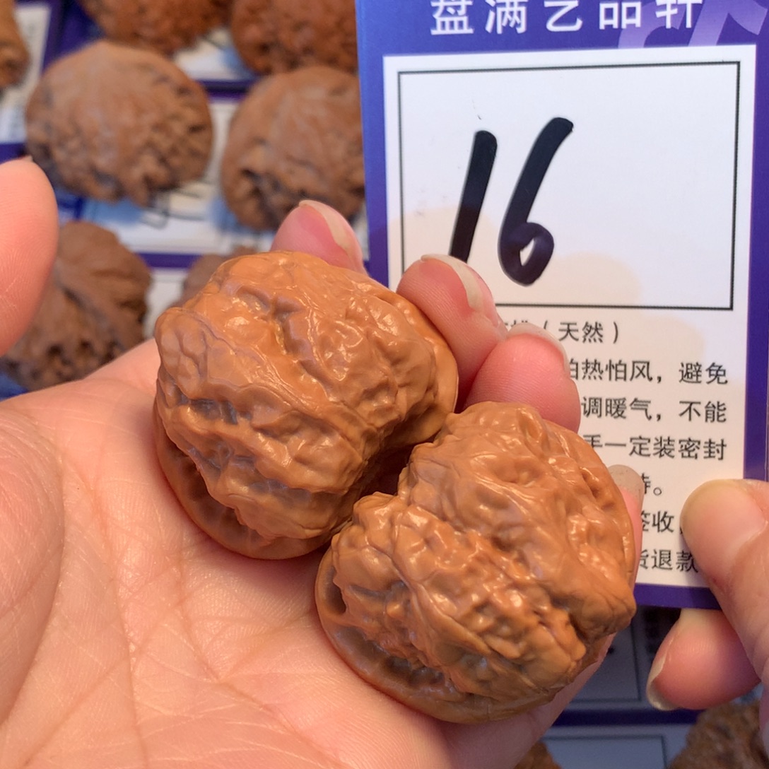 J***I文玩核桃把件16蛤蟆3.7