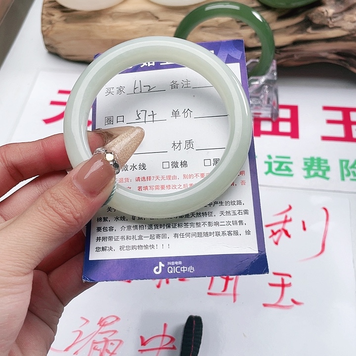 和田玉手镯未镶嵌
