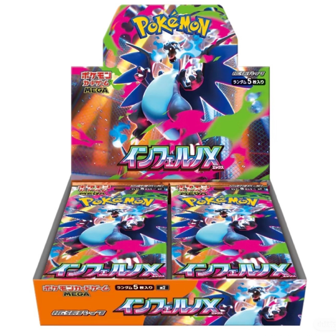 【抬箱】日版宝可梦PTCG M2地狱之火喷火龙X MEGA正版卡牌【代拆】