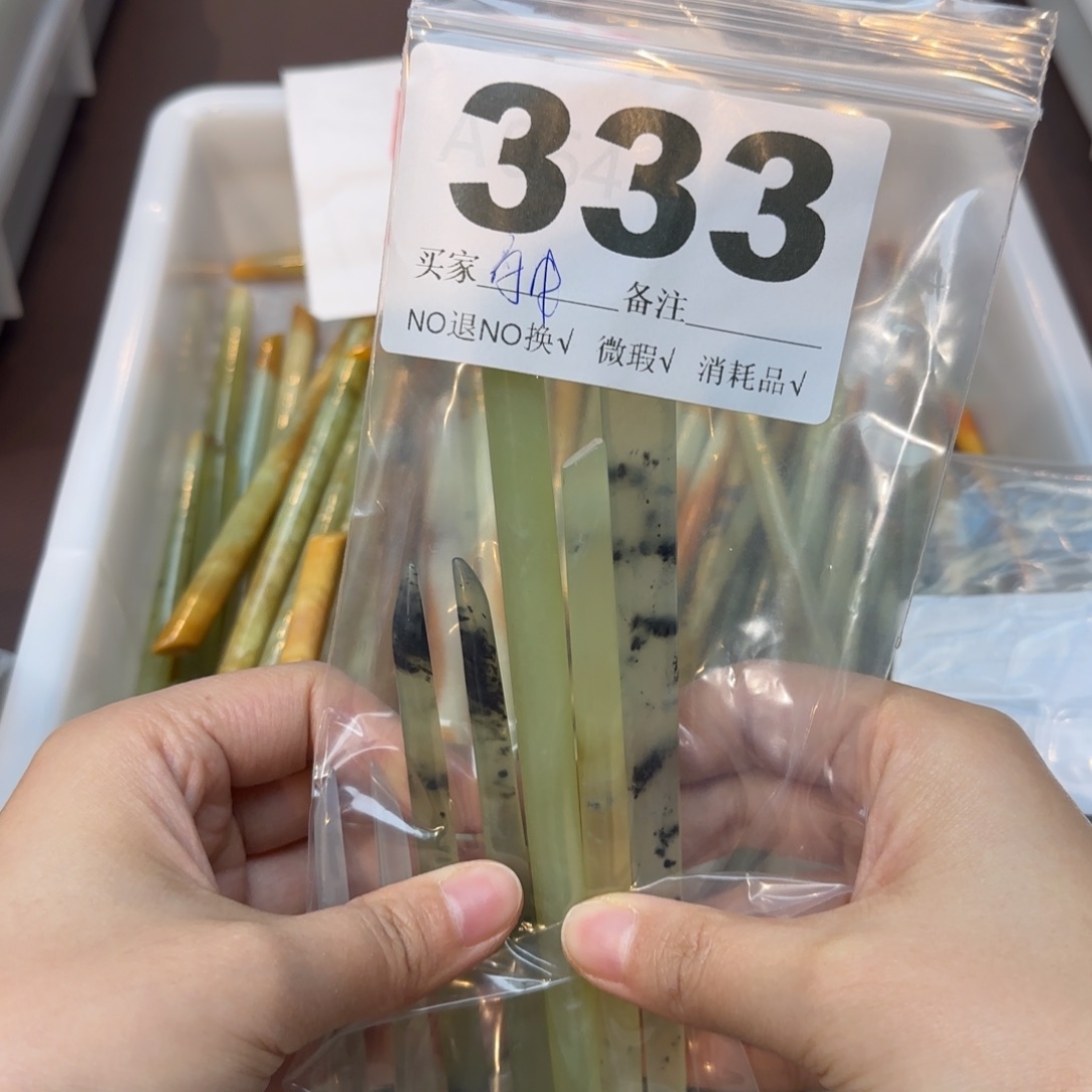 自***-蛇纹石玉合金发饰