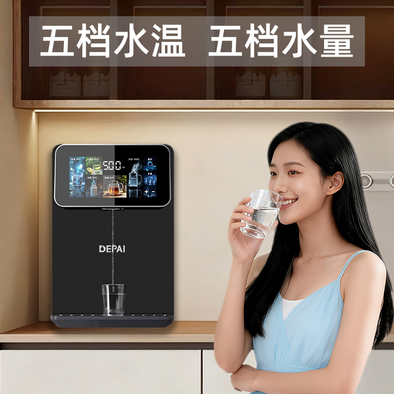 得湃管线机直饮水机壁挂式家用餐边柜自吸接桶装水净水器2025新款