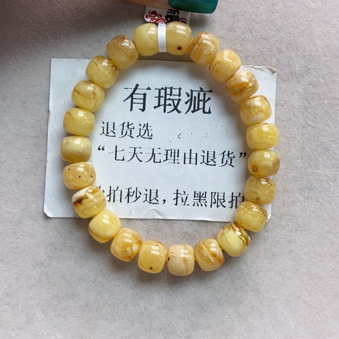 琥珀珠宝奇石未镶嵌3