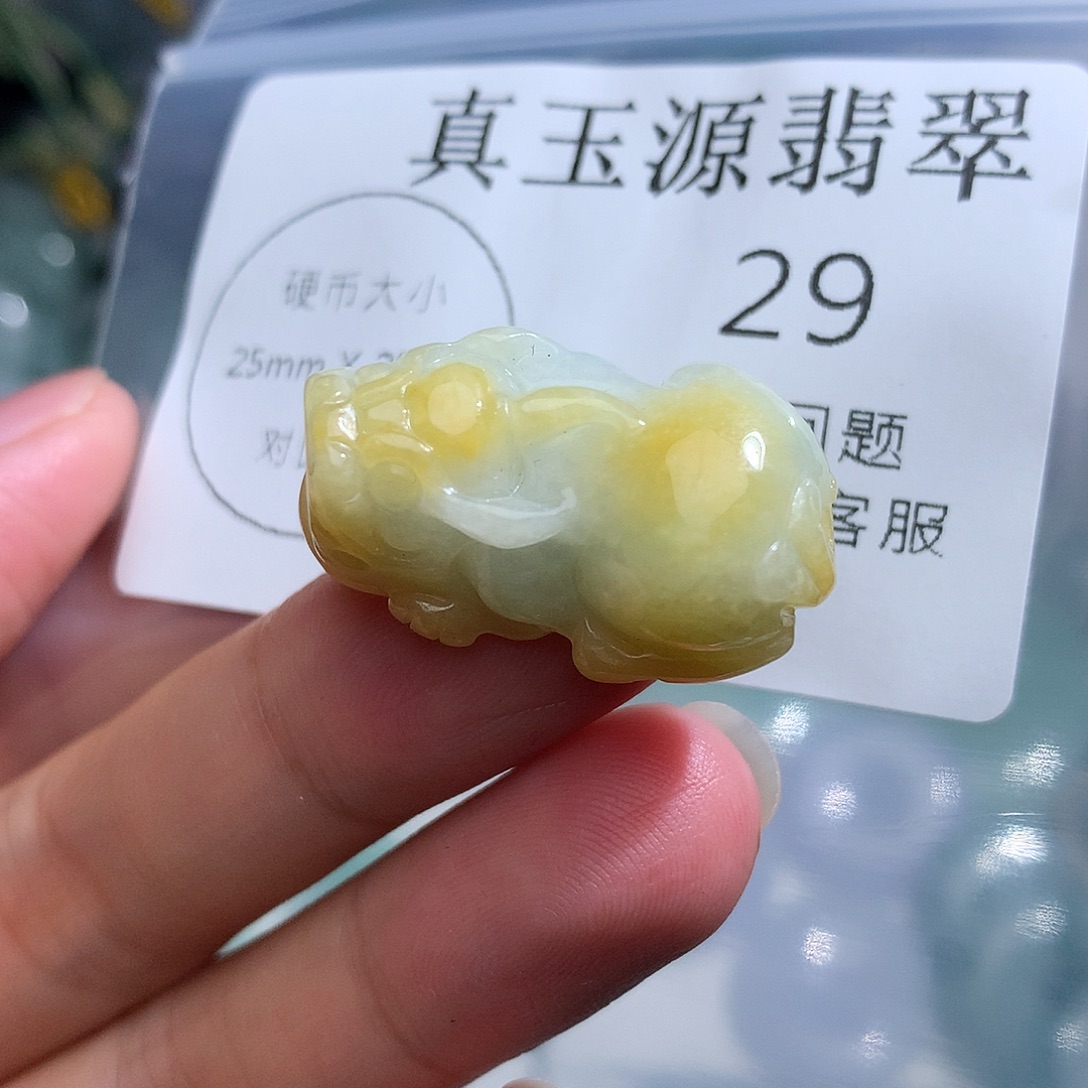 翡翠未镶嵌颈饰29