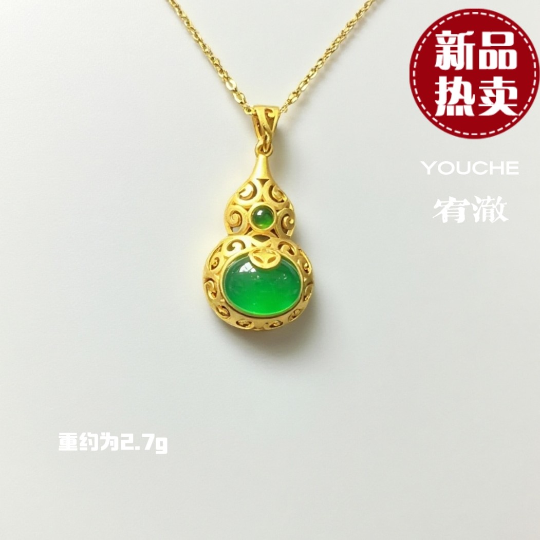 s925银镶天然玉髓满绿葫芦时尚百搭风吊坠