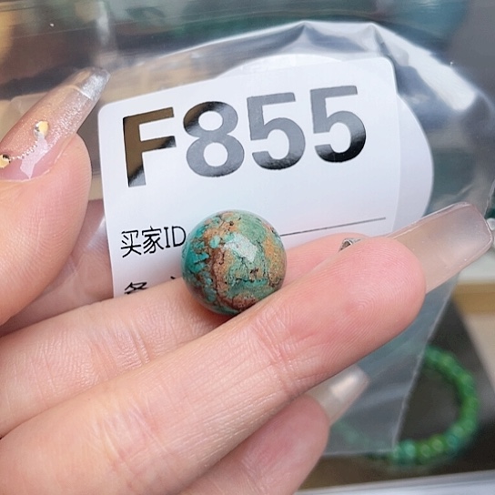 珠珠、老型、三通、墩子空竹配件（直播间选货为准）