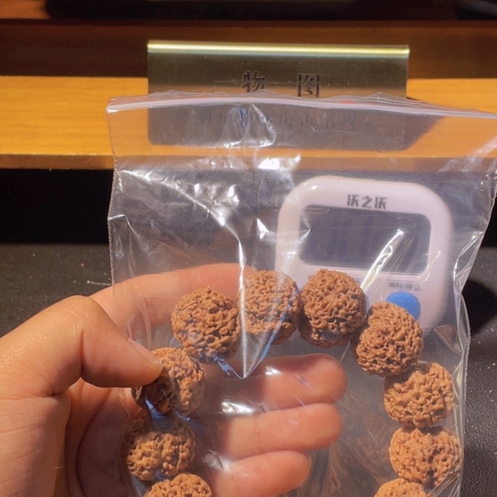 攀***峰手串金刚菩提这个