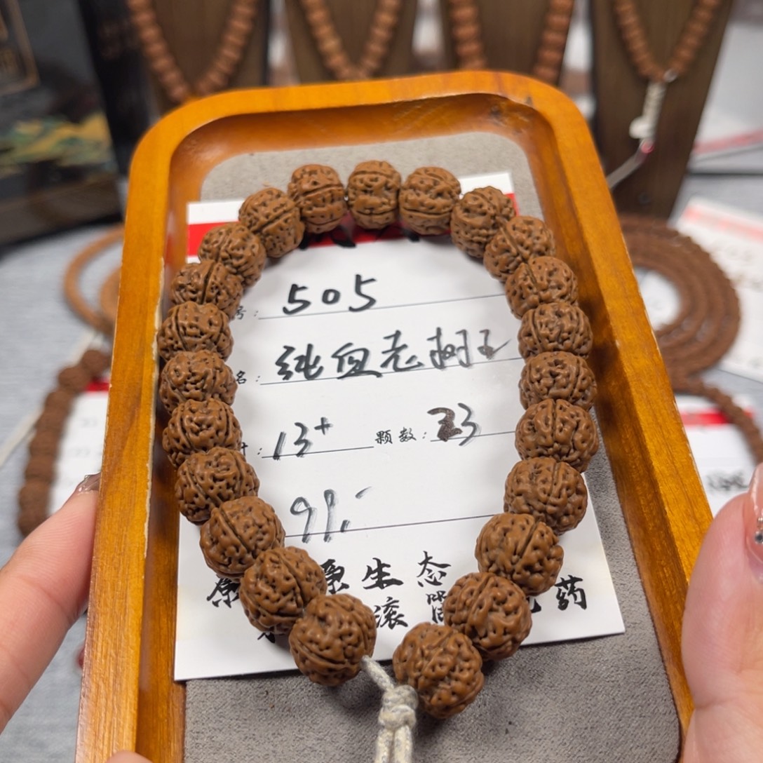 金刚菩提吊坠505纯血老树王