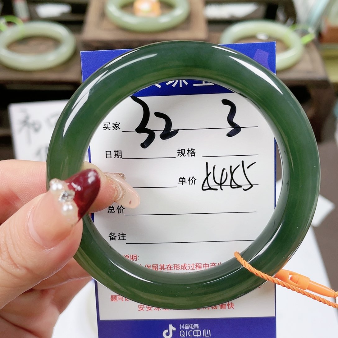 【闪购商品】和田玉手镯未镶嵌